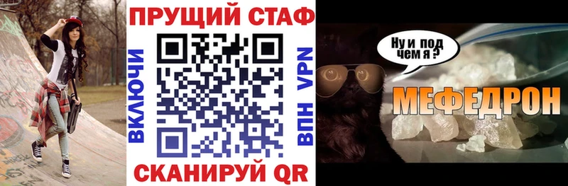 Хочу наркоту Зеленодольск A-PVP  Конопля  Меф  БУТИРАТ  АМФЕТАМИН  Cocaine  ГАШИШ 