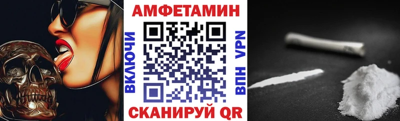 mega как зайти  Зеленодольск  Амфетамин 97%  наркота 