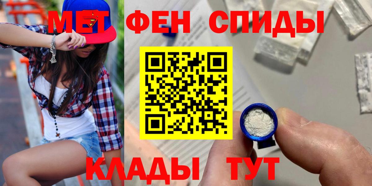 Amphetamine Розовый Зеленодольск