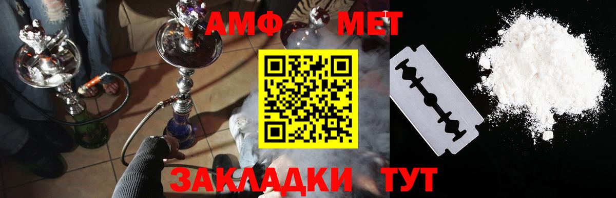 Амфетамин 97% Зеленодольск