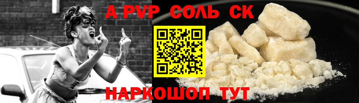 A PVP VHQ Зеленодольск