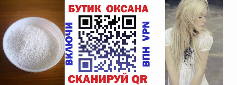 Бутират жидкий экстази  Зеленодольск 
