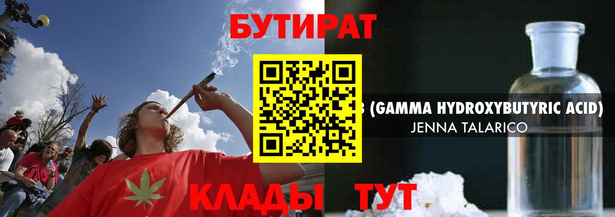 Зеленодольск  APVP СК   ГАШИШ  МЕФ кристаллы  Вход с VPN  Марихуана  Меф МЯУ МЯУ 