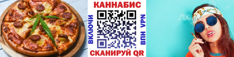 даркнет официальный сайт  Зеленодольск  Cannafood марихуана 