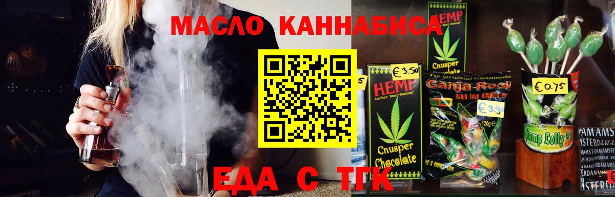 COCAIN Зеленодольск