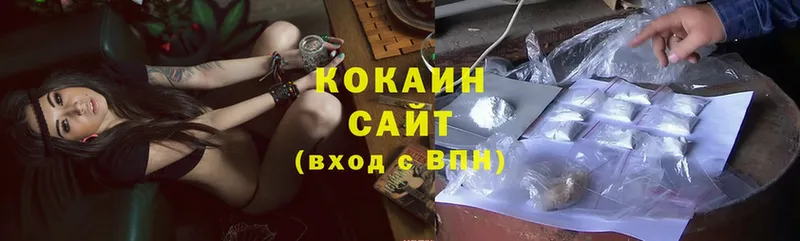 купить  сайты  Зеленодольск  это официальный сайт  Кокаин FishScale  mega ссылка 