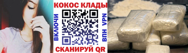 Cocaine 99%  как найти закладки  Зеленодольск 