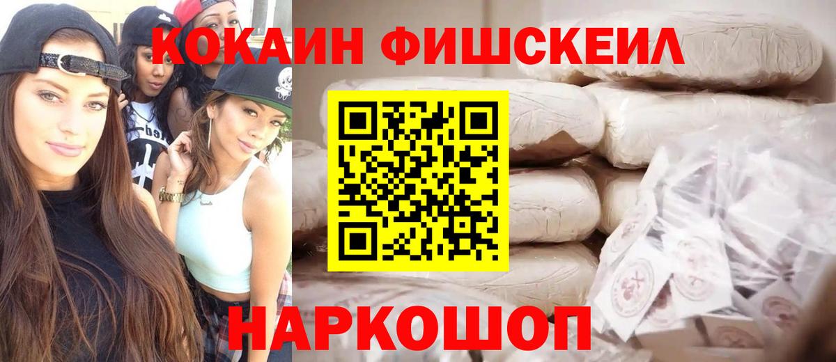 Cocaine VHQ Зеленодольск