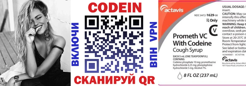 Codein напиток Lean (лин)  сайты даркнета состав  Зеленодольск 