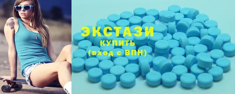 Экстази MDMA  как найти закладки  Зеленодольск 