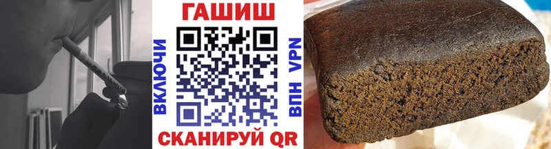 ГАШИШ хэш  цена наркотик  Зеленодольск 