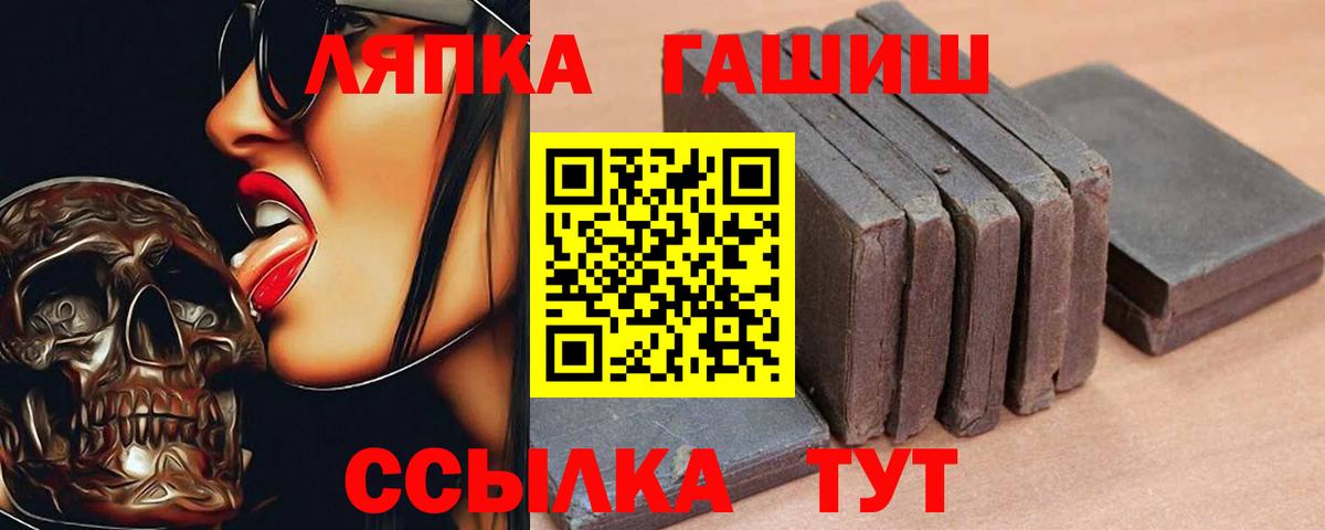 ГАШ гарик  Зеленодольск  ГАШИШ Изолятор 