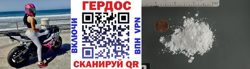 Героин Афган  как найти закладки  Зеленодольск 