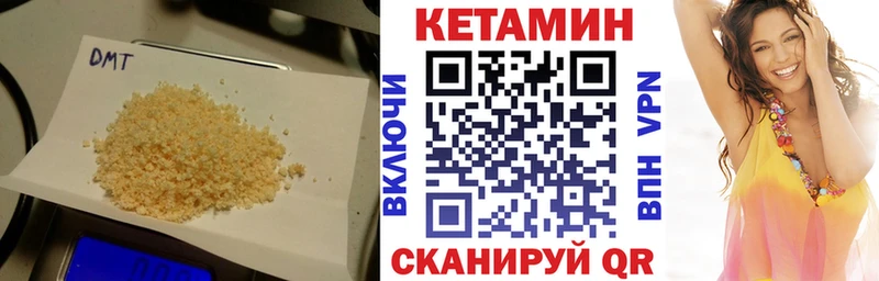Кетамин VHQ  мориарти какой сайт  Зеленодольск 