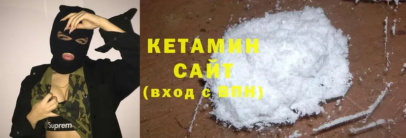 Кетамин ketamine  сколько стоит  сайты даркнета какой сайт  Зеленодольск 