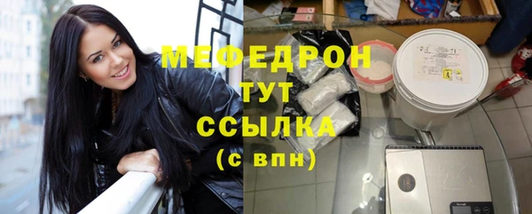 меф VHQ Новокубанск