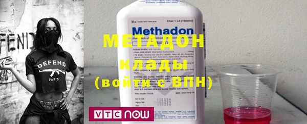 гашик Нязепетровск