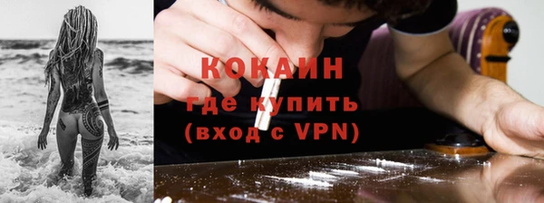 герыч Няндома
