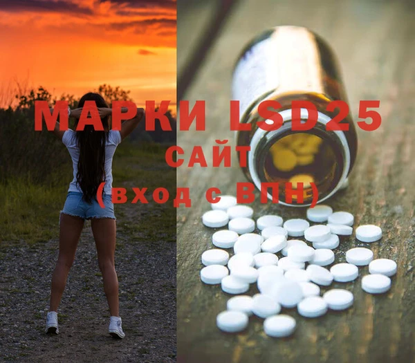 2c-b Дрезна