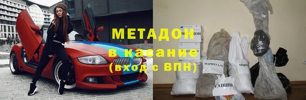 метамфетамин Богданович