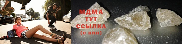спайс Осинники