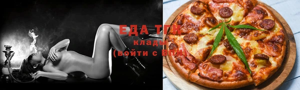 спайс Осинники