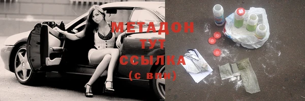 герыч Няндома