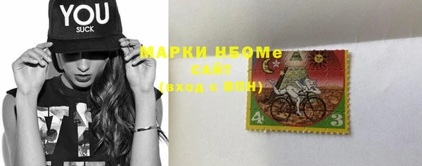 герыч Няндома