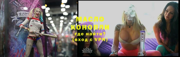 круглые Осташков