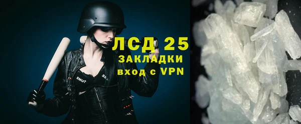гашик Нязепетровск