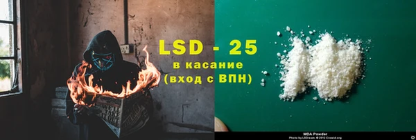 спайс Осинники
