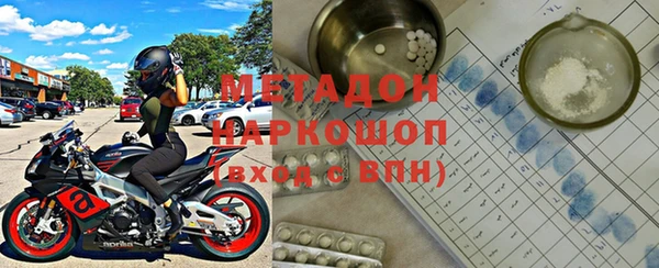 метадон Нягань