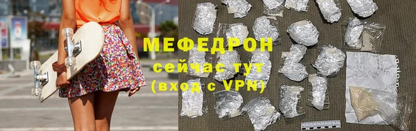 герыч Няндома