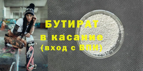 синтетический гашиш Дубна