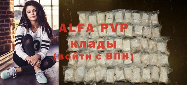 синтетический гашиш Дубна