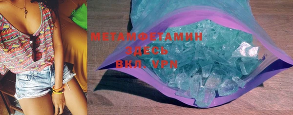 мефедрон Новозыбков