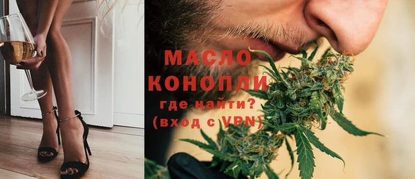 спайс Осинники