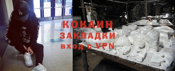 гашик Нязепетровск