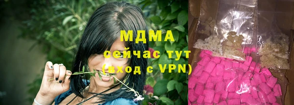 спайс Осинники