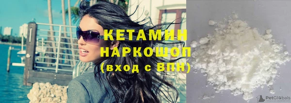 спайс Осинники
