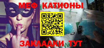 прущая мука Абакан