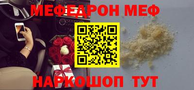 амф Абинск