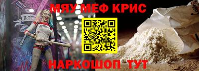 спиды Балаково