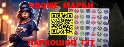 спиды Балаково