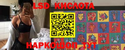 спиды Балаково