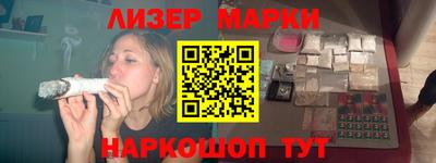 гашиш Балашиха