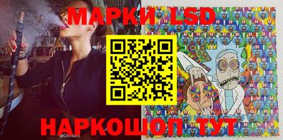 эйфоретик Балахна