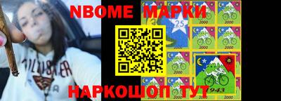 бошки Абакан