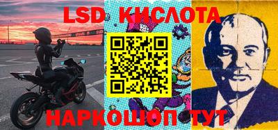 эйфоретик Балахна