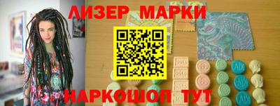 спиды Балаково